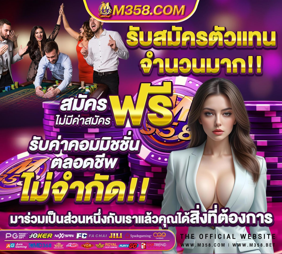 หนังโป้ฝรั่งชับไทย